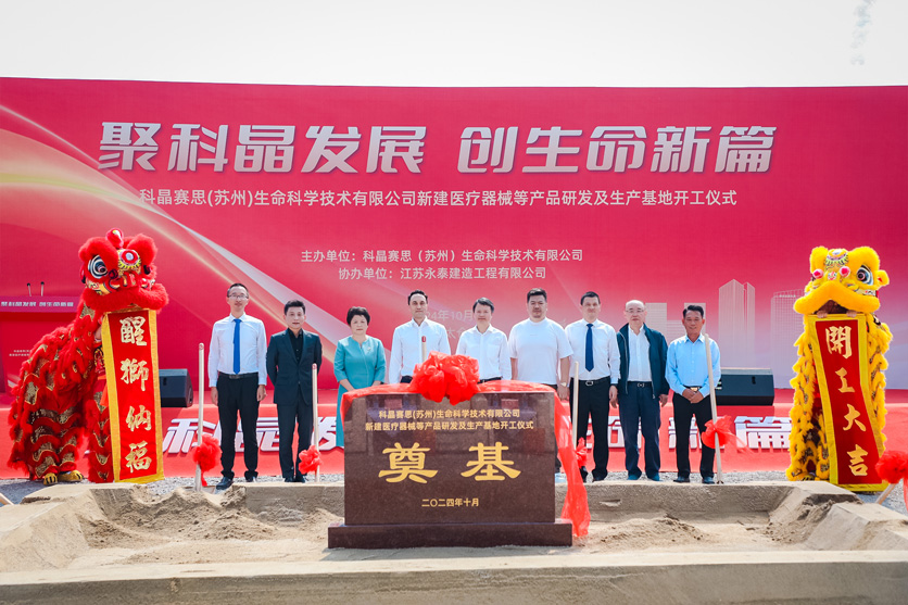 propertyfund2